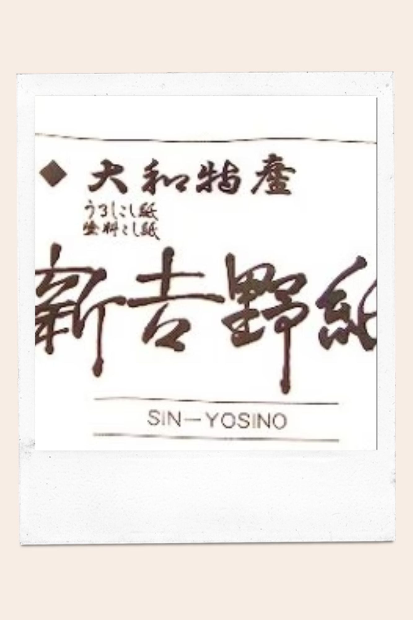 YOSHINOGAMI 3 fogli Carta di Yoshino